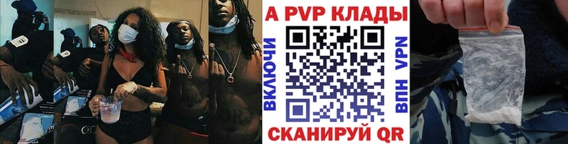 Альфа ПВП Crystall Мостовской