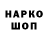 MDMA молли Anders Hancock