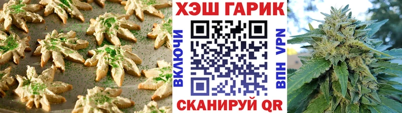 кракен маркетплейс  где найти   Мостовской  Еда ТГК марихуана 