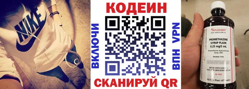 Codein Purple Drank  где можно купить   кракен онион  Мостовской 