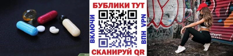 MEGA как войти  как найти наркотики  Мостовской  Экстази DUBAI 