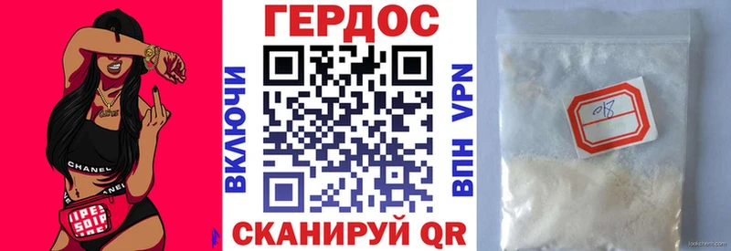 как найти наркотики  hydra как войти  ГЕРОИН Афган  Мостовской 