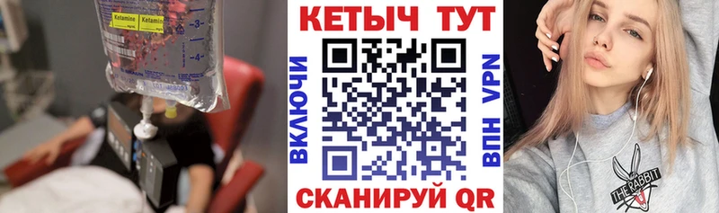 КЕТАМИН VHQ  Мостовской 