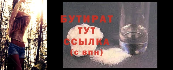 метамфетамин Елабуга