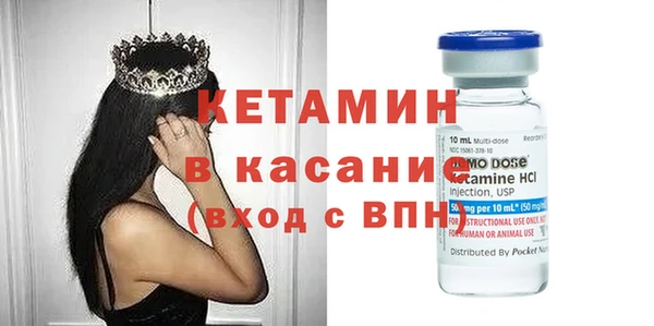 экстази Елизово