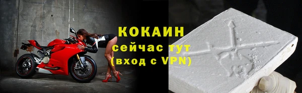 экстази Елизово