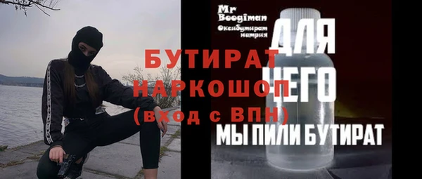 экстази Елизово