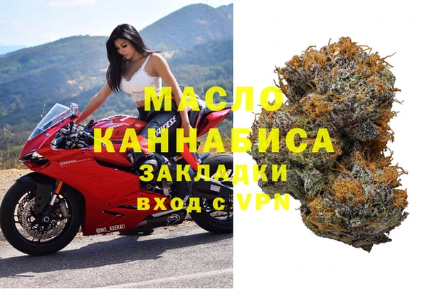 экстази Елизово