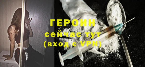 метамфетамин Елабуга
