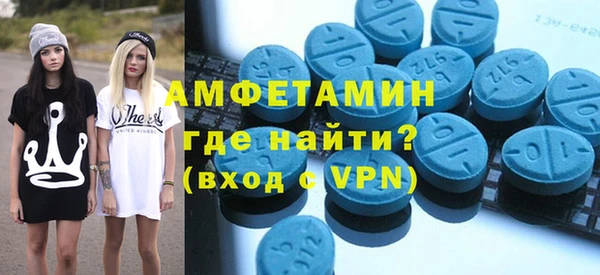 метамфетамин Елабуга