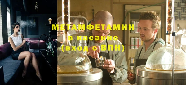 экстази Елизово