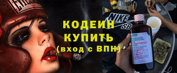 кокаин премиум Ступино