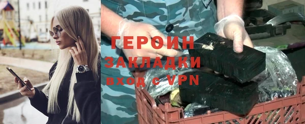 метамфетамин Елабуга