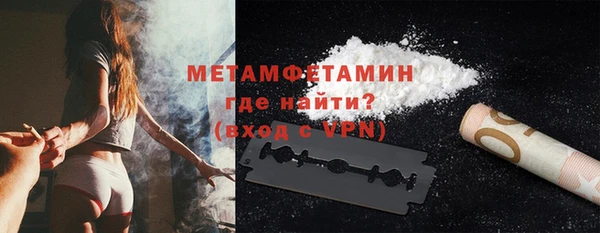 кокаин премиум Ступино