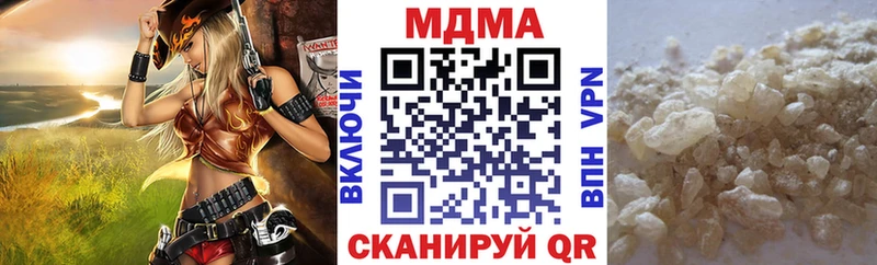 МДМА кристаллы  Мостовской 