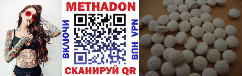 наркотики  Мостовской  Метадон VHQ 