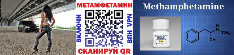Метамфетамин винт  Мостовской 