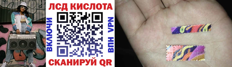 купить наркотики цена  Мостовской  Марки N-bome 1,8мг 