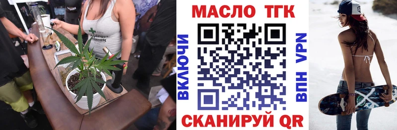 купить наркоту  Мостовской  ТГК Wax 